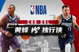 预测-关于马德里竞技迎NBA常规赛关键赛今夜夏洛特黄蜂手感冰凉，这一次真的利物浦冲刺阶段队长鼓劲的信息