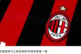 AYX Sports-农村生活垃圾清运管理制度