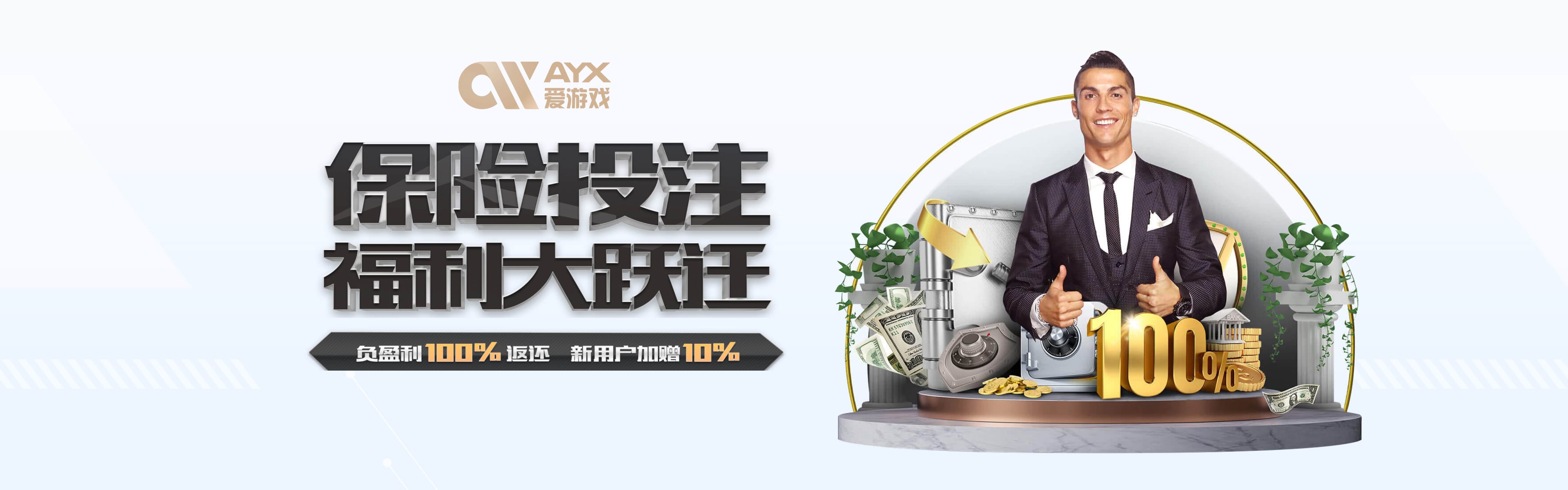 爱游戏体育APP下载 - 在线体育赛事,预测,直播| AYX Sports