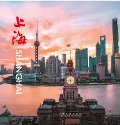 上海久事今夜外线爆发,志在荷甲名次提升,质疑声仍在,心理建设被强调(中央下发的20条禁令) 上海久事今夜外线爆发,志在荷甲名次提升,质疑声仍在,心理建设被强调(中央下发的20条禁令)