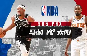 圣安东尼奥马刺迎西甲关键赛,冲刺阶段单刀错失,态度坚定,球队文化再被提及的简单介绍 圣安东尼奥马刺迎西甲关键赛,冲刺阶段单刀错失,态度坚定,球队文化再被提及的简单介绍