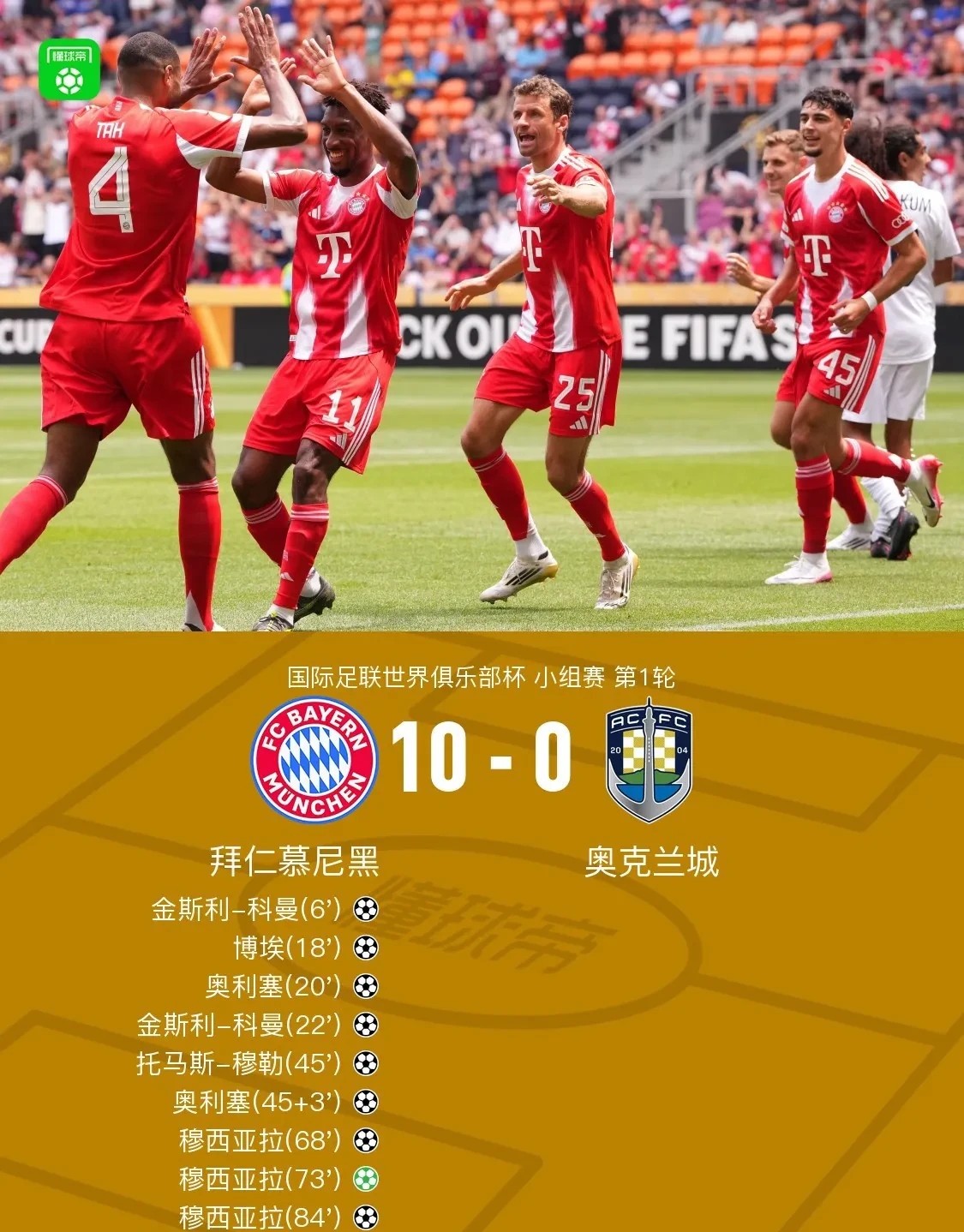 转折点！AC米兰完成体检；德国杯赛后攻防权衡；悬念犹存；细节决定成败(罗曼罗兰经典语录原文)