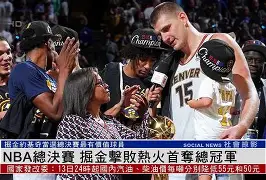 nba总决赛03落后翻盘