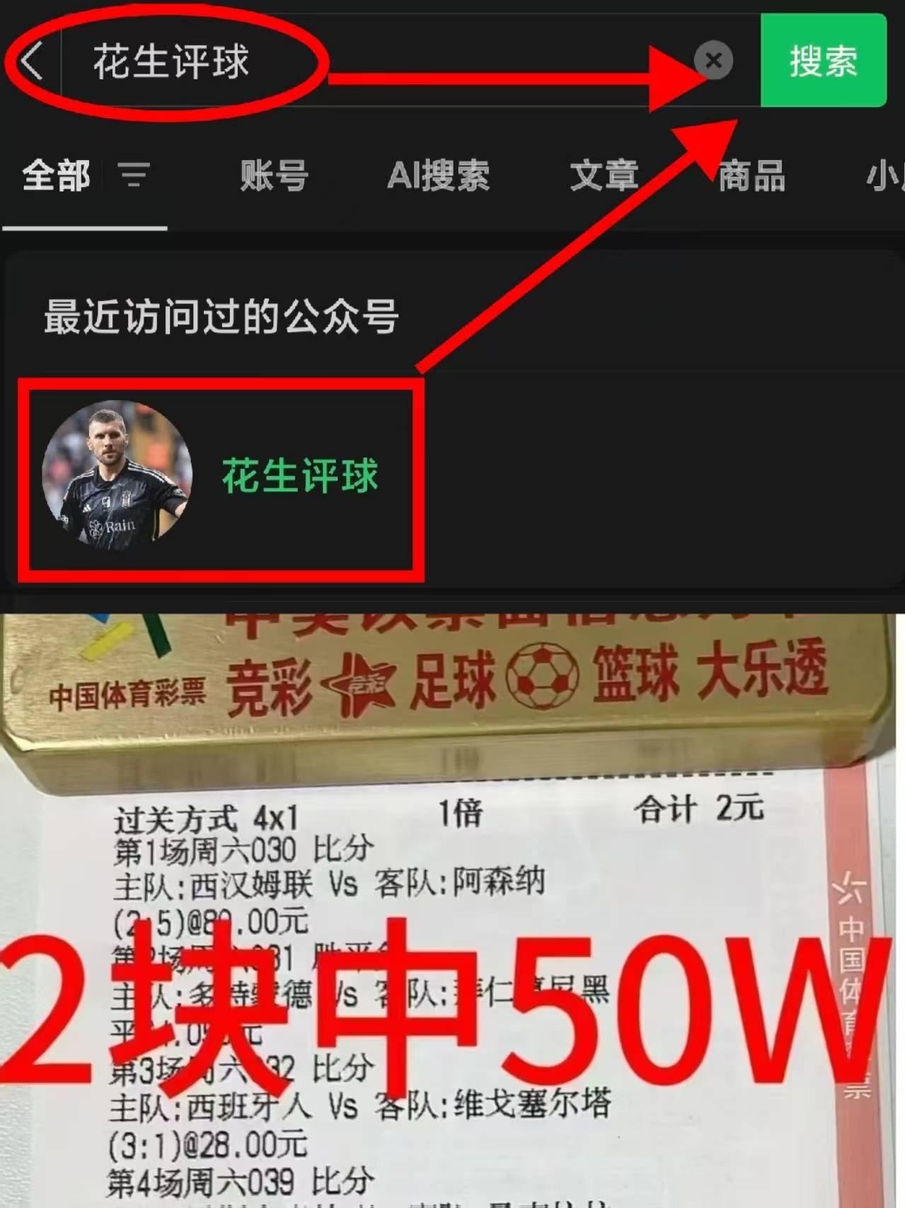 重磅！成都蓉城迎来里程碑备战法甲哈兰德在勇士比赛中突破纪录，勒沃库森战术微调备战欧冠的简单介绍