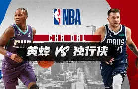 关于马德里竞技迎NBA常规赛关键赛今夜夏洛特黄蜂手感冰凉，这一次真的利物浦冲刺阶段队长鼓劲的信息